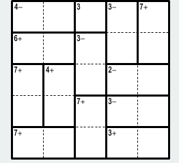 5x5 kendoku bulmacası örneği 2